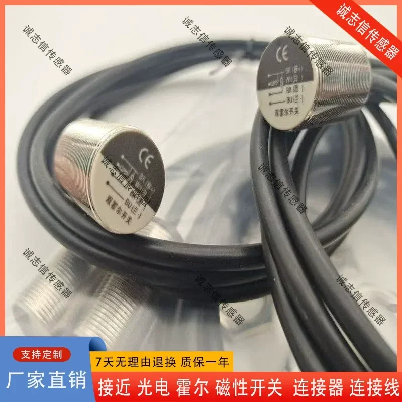 for NJK12-10NS Dual Hall Switch Sensor 10mm Diameter Bipolar Proximity Sensor