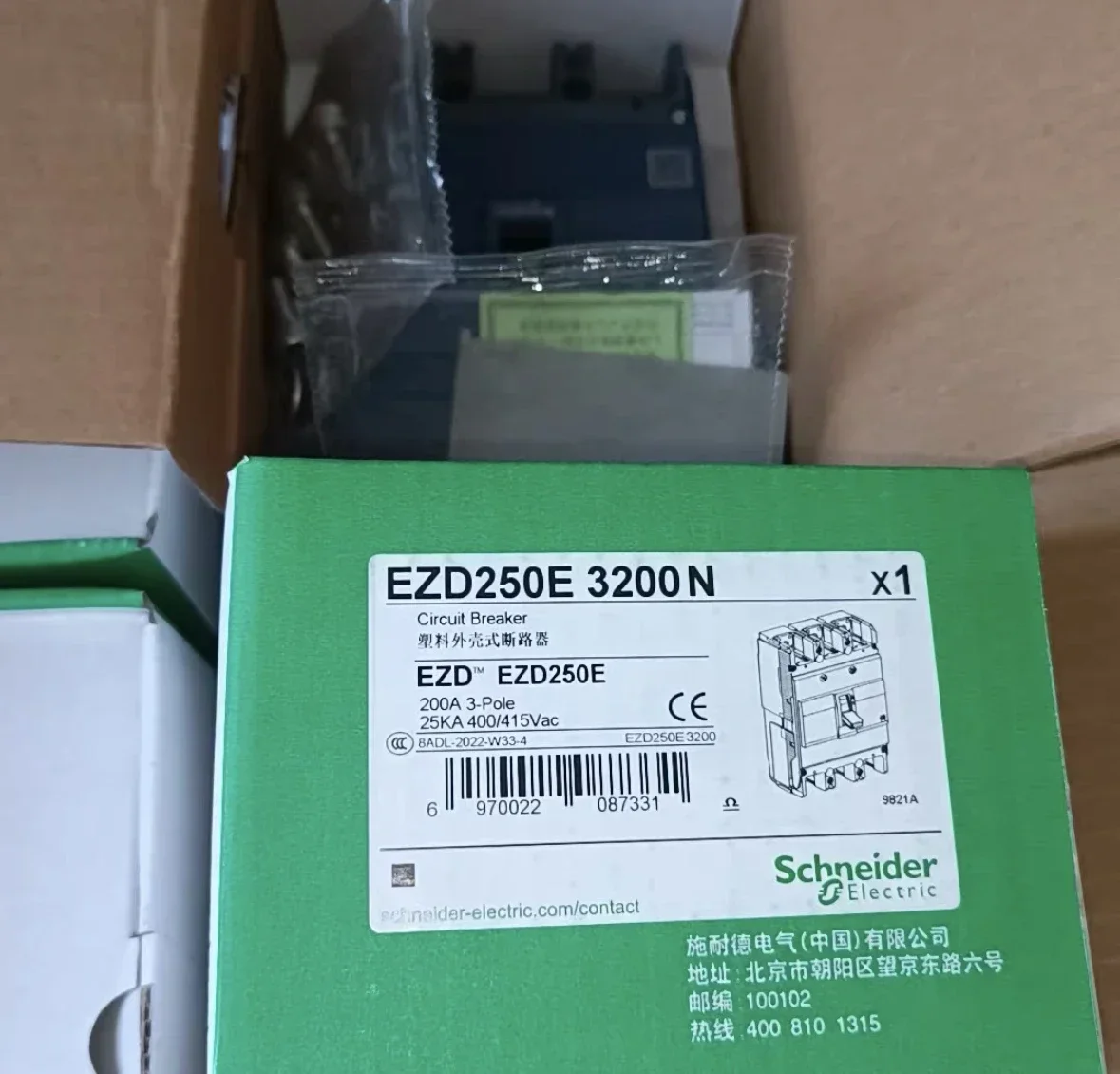 New molded case circuit breaker 3P200A, EZD250E3200N