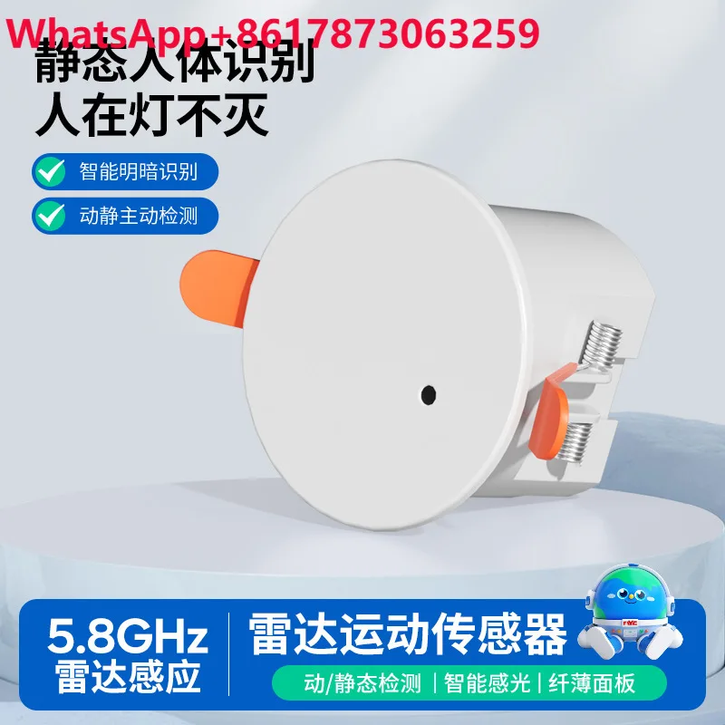 5.8GHz millimeter wave human presence sensor radar detection mobile breathing micro-motion embedded sensor switch