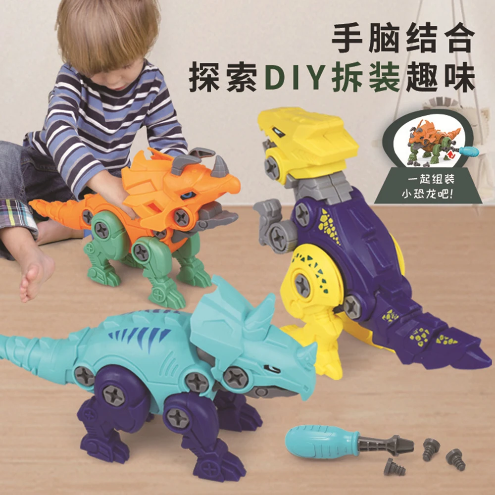 5 in 1 Take Apart Dinosaur Toy Assembly Transformation Dino Robot Constructor Screw DIY Set Blocks Toys