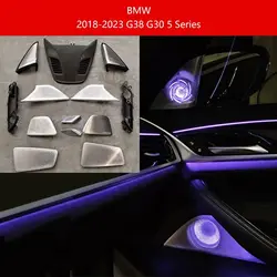 Neon Lamp For BMW 5 Series G30 G38 F18 F10 LED Luminous Tweeter Speaker Panel Synchronous Ambient Light Cover Door Decorative