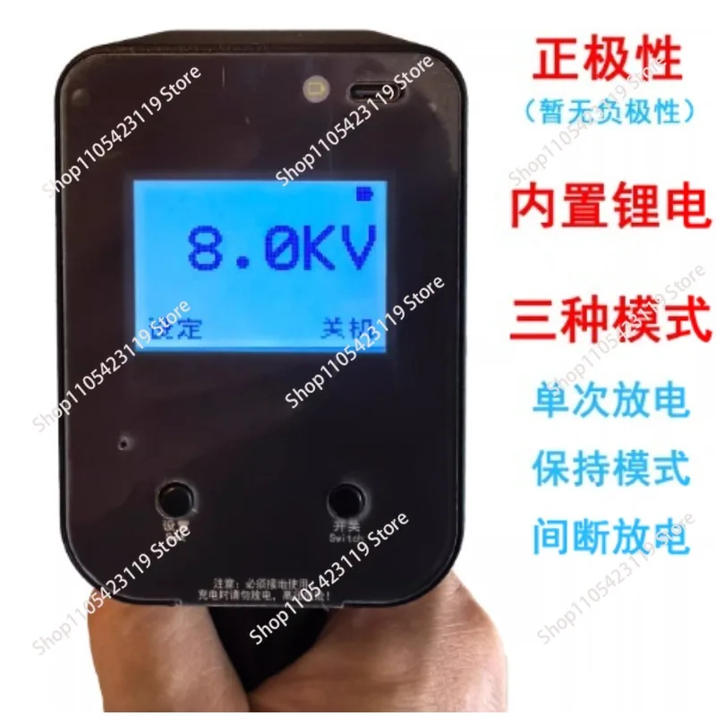 2KV4KV6KV8KV15KV Simulated EMC Electrostatic Generator Electrostatic Tester ESD Test High Voltage Discharge Gun