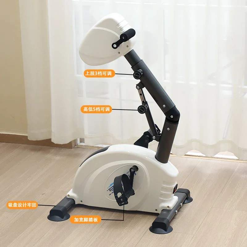 Customizable Dual Motor Electric Rehabilitation Training Pedal Machine with Resistance