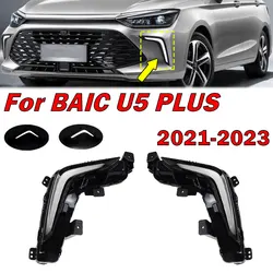 For BAIC U5 PLUS 2021 2022 2023 Auto Exterior Accessories Front Bumper LED Daytime Running Light Fog Lamp Signal Lamp Assembly