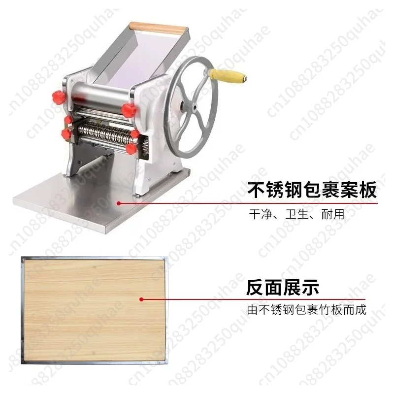 Manual Stainless Steel Noodle & Dumpling Wrapper Press Machine