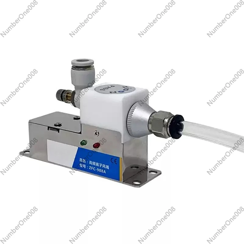 ZFC-988A High Frequency Ion Air Nozzle - Static Elimination Neutralizer for Industrial Use