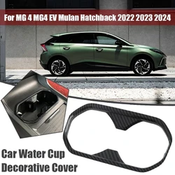 Front Water Cup Holder Cover Trim Car Water Cup Decorative Cover Compatible For MG4 EVMulan 2022 2023 2024 Car Styling D7YA
