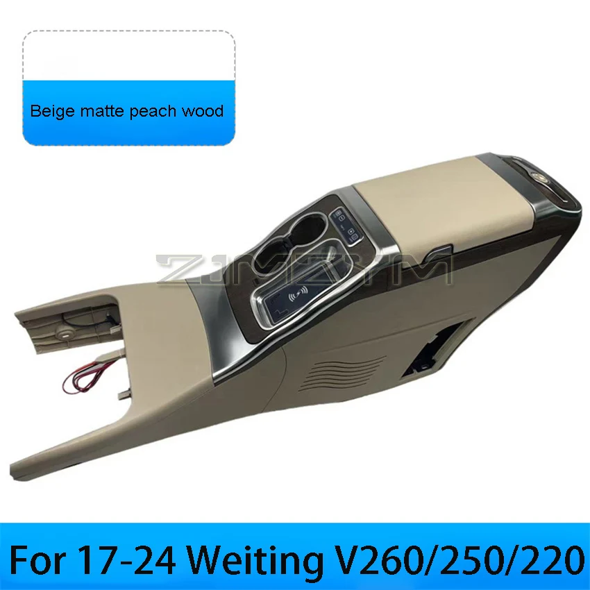 Suitable For Mercedes Benz New Vito Luxury Armrest Box V260 Business Automotive Interior Modification Supplies
