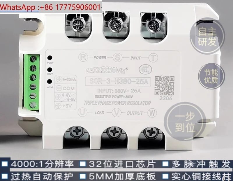 

SCR single-phase three-phase AC voltage regulation module power regulator 40A