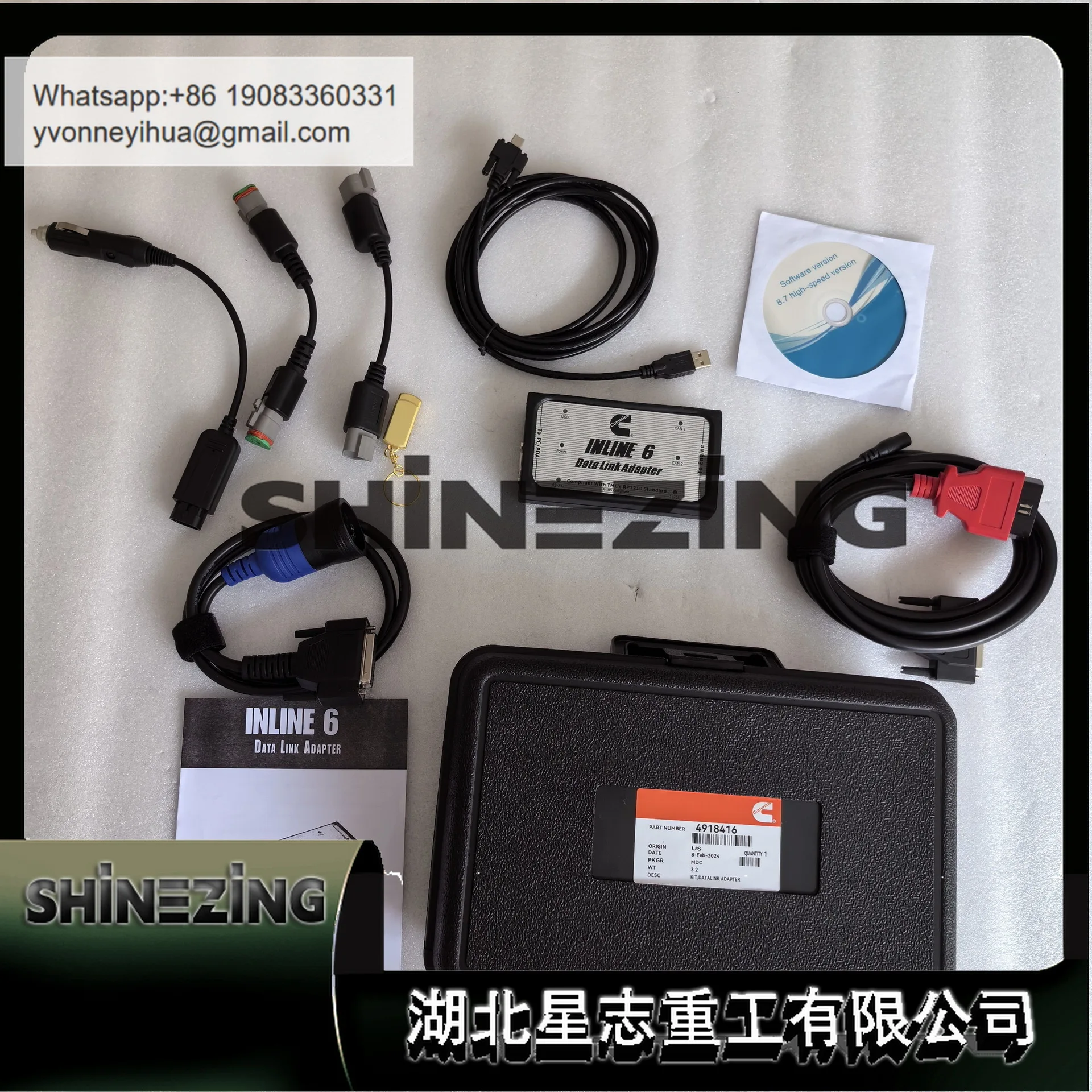 

4918416 Data Communication Adapter Kit 4918416