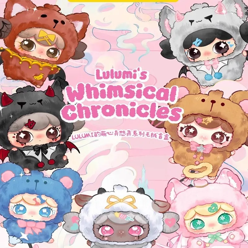 新しい本物のルルミ幻想的なクロニクルズシリーズブラインドボックスフェイスバッグペンダント人形トレンディなおもちゃコレクタブルミステリーボックスキッズギフト