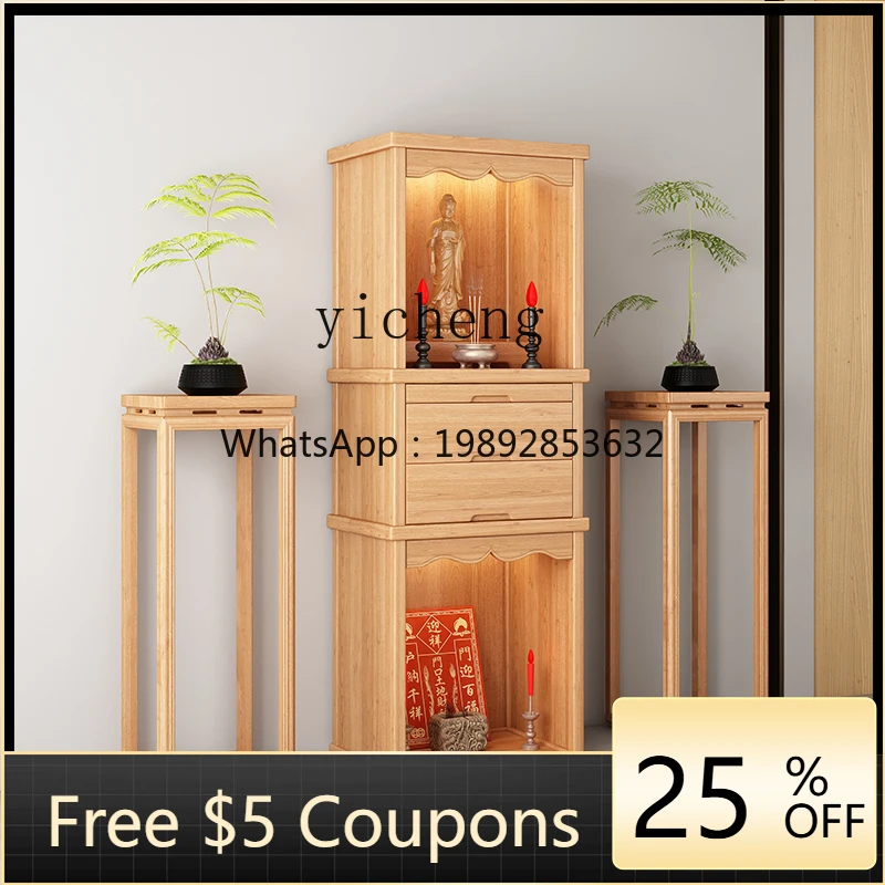 

GZ solid wood double-layer new Chinese Buddhist shrine vertical cabinet household Bodhisattva shrine cabinet