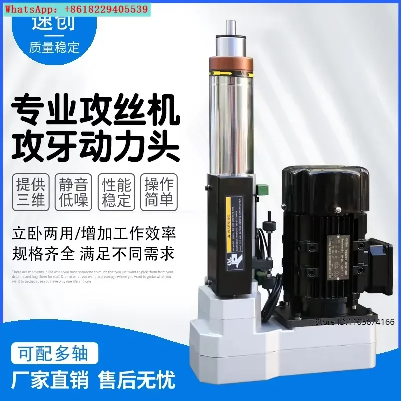 74 92104 machine power head Automatic multi-axis device High precision machine Light machine