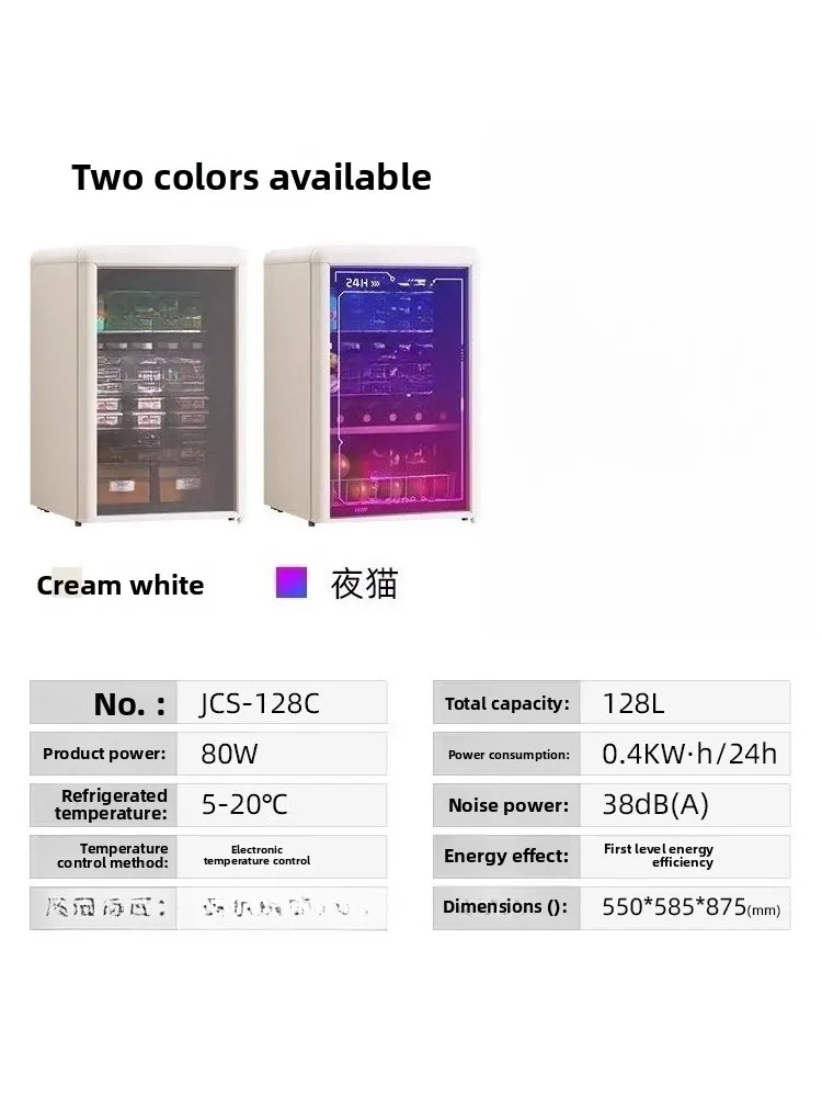 Ice bar beverage cabinet transparent e-sports room Internet celebrity home retro small refrigerator refrigerated fresh-keeping