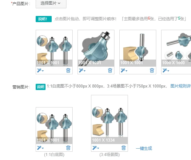 

8 мм 12 мм 12,7 мм хвостовик тыквенный нож деревообрабатывающая линия 1/2 ручка 8 ручек подлокотник нож подлокотник шкафа
