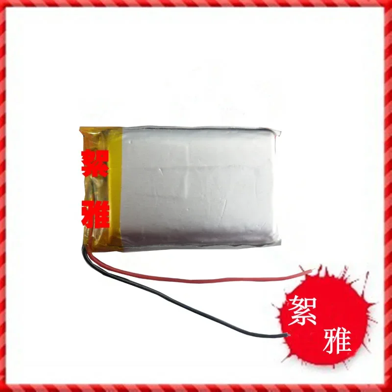 소형 푸딩 초기 이야기 헤드 램프, 3.7V 리튬 폴리머 배터리, 103450 2000mAh 배송, 충전식 리튬 이온 셀