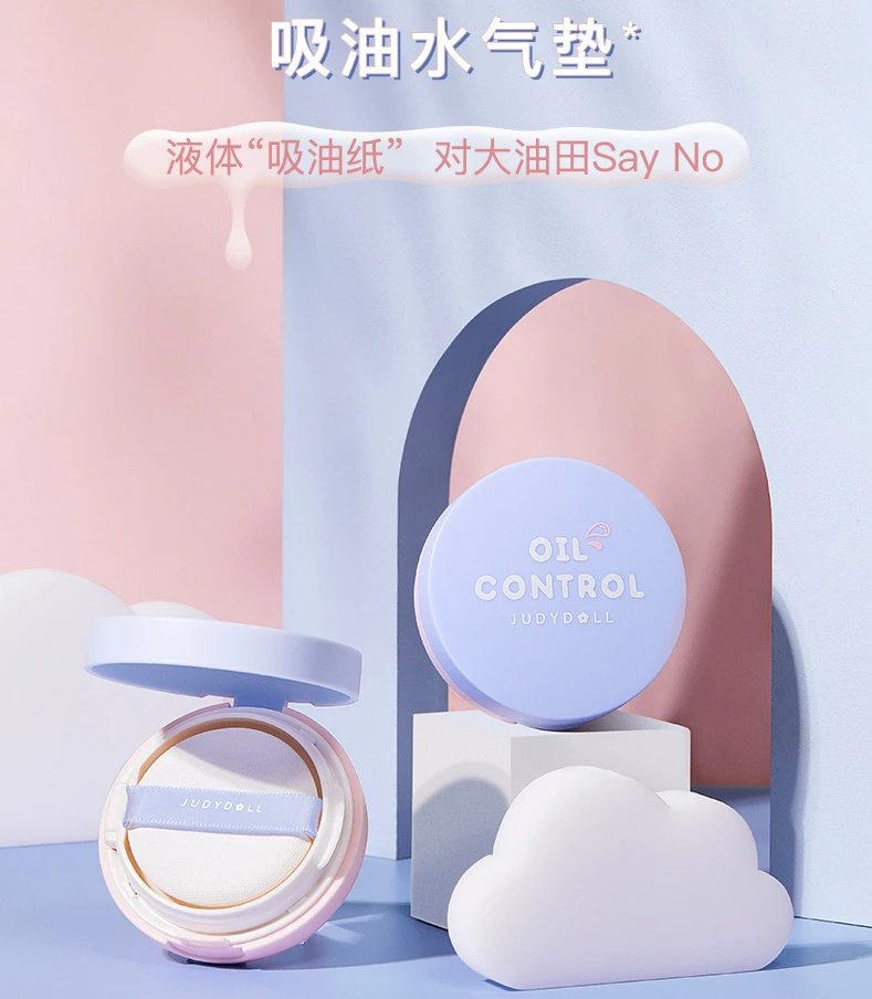 

Judydoll Head Air Cushion Oil Control BB Cream Foundation Cream For Face Makeup Cushion For Comestics Make Up Cushion Compact