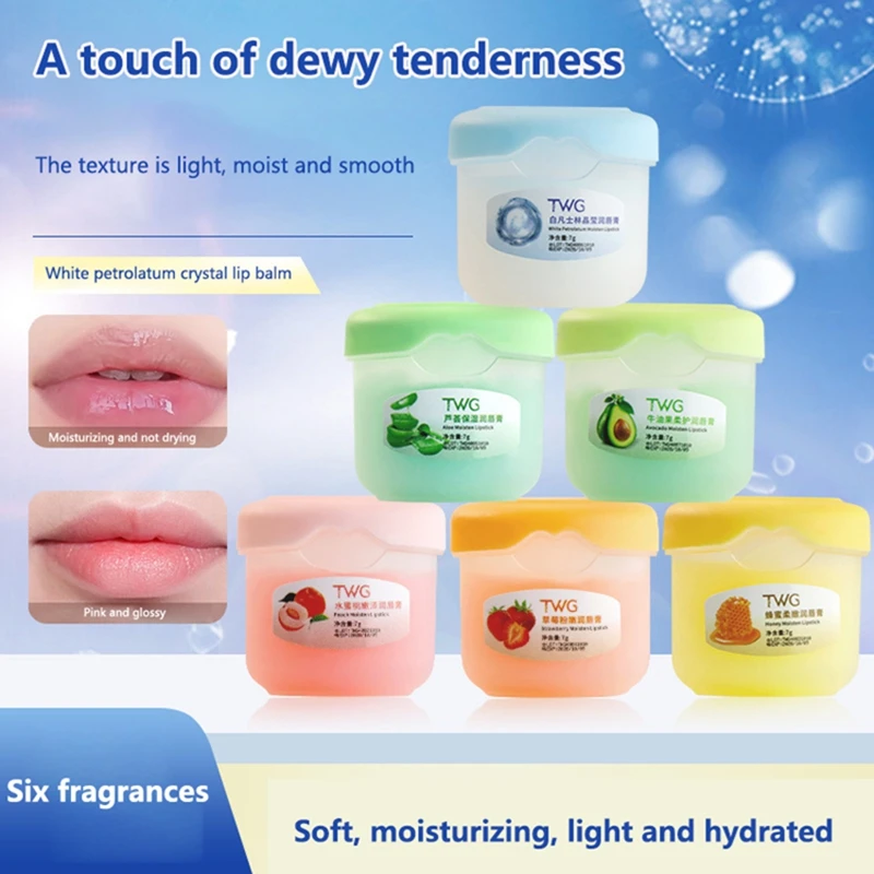 مرطب الشفاه بلسم الشفاه إزالة الجلد الميت إصلاح هلام بلسم الشفاه النباتات الطبيعية المضادة للتكسير العناية بالشفاه في خريف شتاء 2026