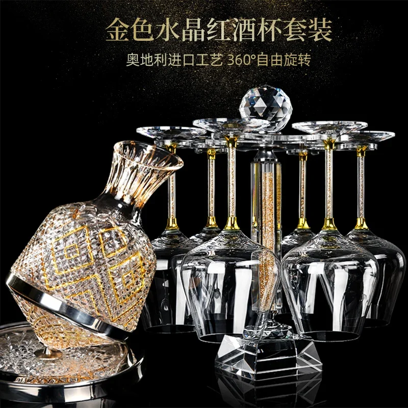 

Luxury high-end gold tracing gyro decanter home crystal red wine glass cup holder set rotating tumbler decanter