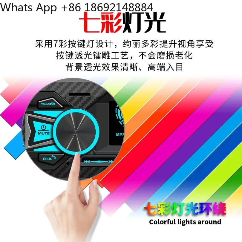 New car MP3 player card U disk car radio central control Bluetooth lossless sound quality power amplifier