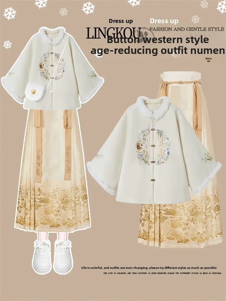 

Большие размеры, осенне-зимний женский комплект из двух предметов Hanfu Sle, утягивающая юбка с высокой талией, традиционная китайская новая модная юбка