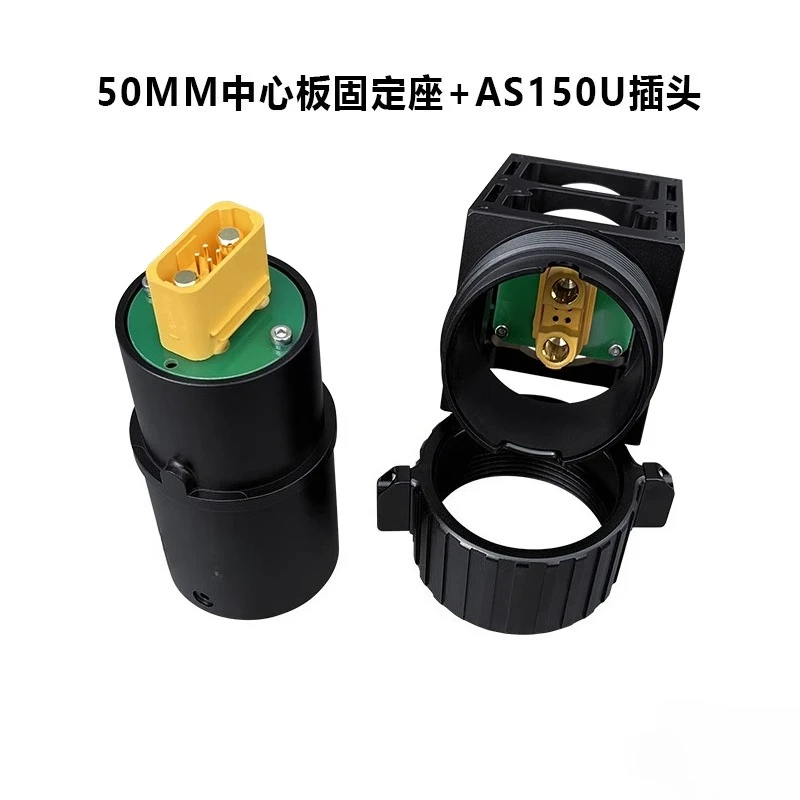 1 Stück RJX Pflanzenschutz Dro ne Arm 50 mm Stecker AS150U/AS120 Stecker Carbon Rohrschelle Klapprahmen Befestigungssitz