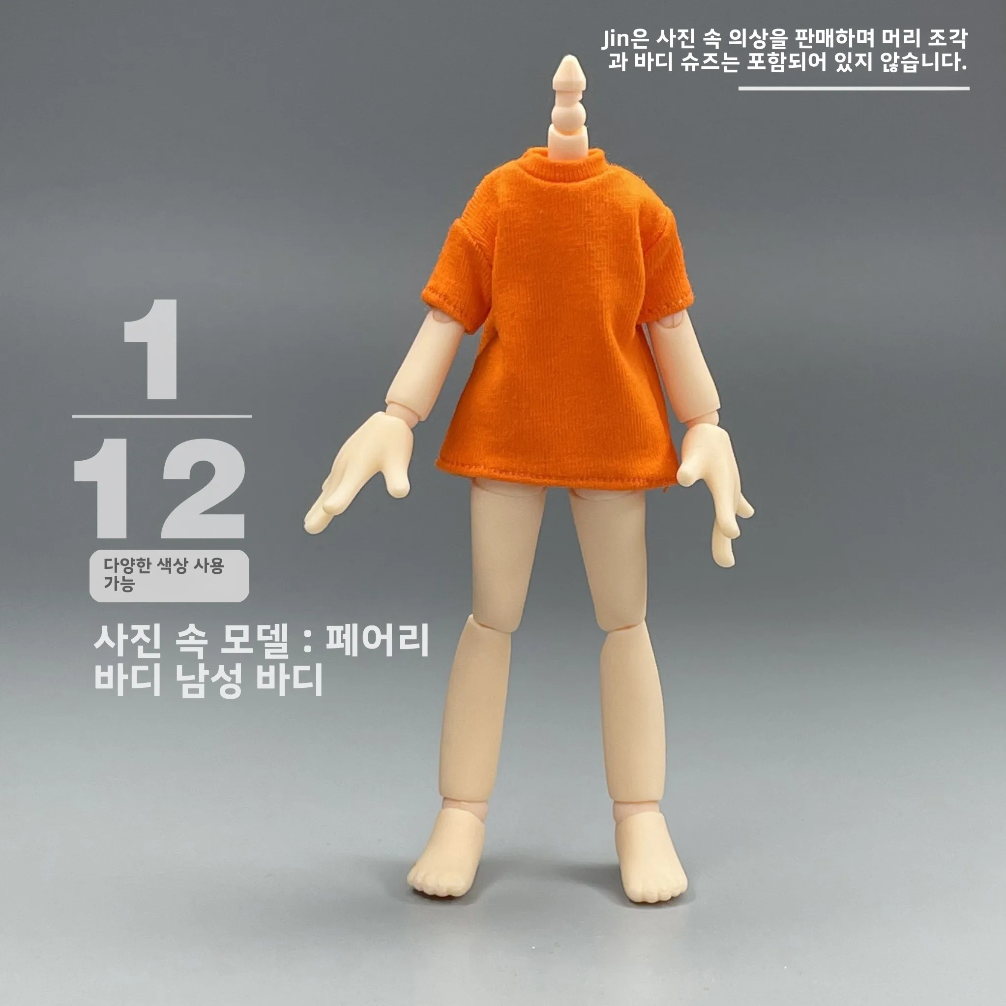 

/2 6 Inch Azone Poseable M Doll Pure Neemo D Body ort Sve T irt Collectible Action Figure Toy for Ages 4+