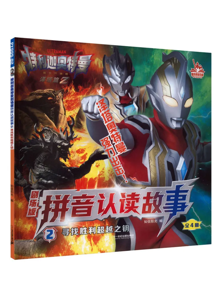 

Книга-Winshare Find the Key To Victory Transcendence