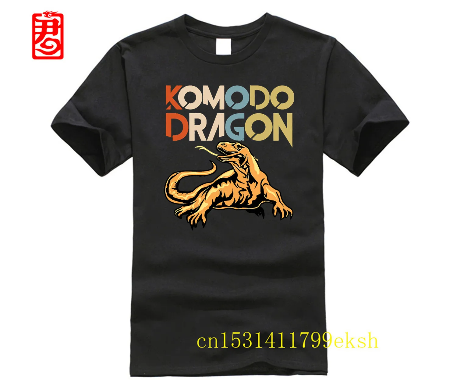 Brand Men Shirt Komodo Dragon Shirt Vintage Style Komodo Dragon Silhouette