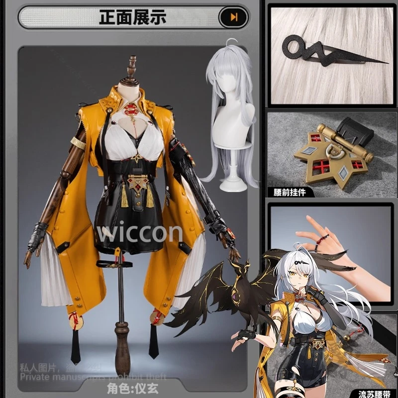 

Anime Cosplay Game Zenless Zone Zero ZZZ Yixuan Cosplay Costume Wigs Clothes Shoes Women Outfit Halloween Party Customized