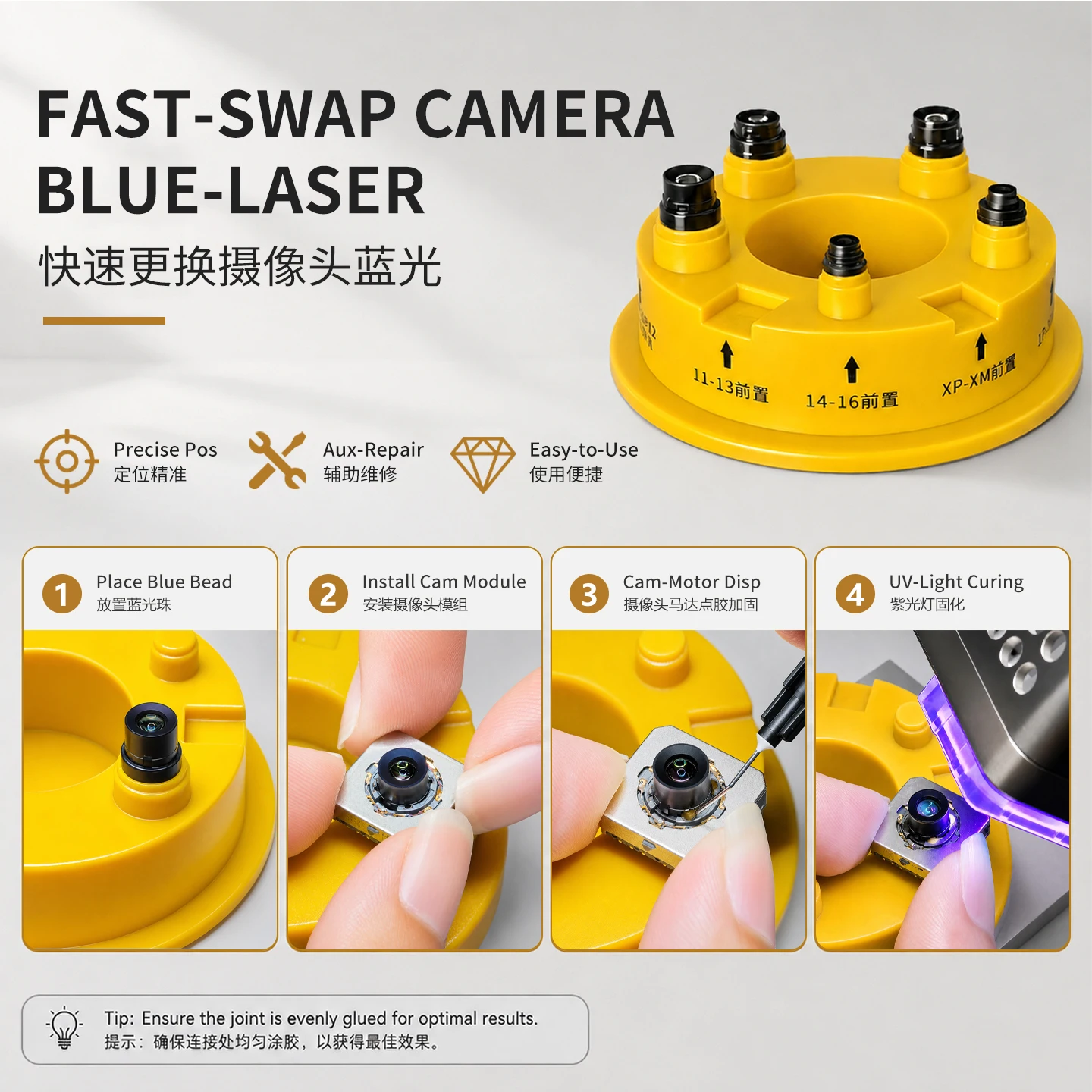 KEGUAN KG-LGDW01 Blue Light Positioning Base for Phones Front Rear Camera Lens Repair 11-13 14-16 XP-XM Models Repair Tool
