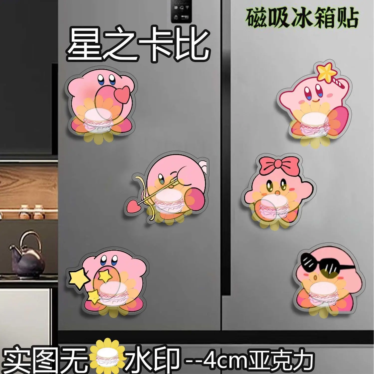 

Kirby Refrigerator Magnet, Magnetic Home Kitchen Essential, Cute Acrylic Magnetic Creative Fun Decoration, Magnet