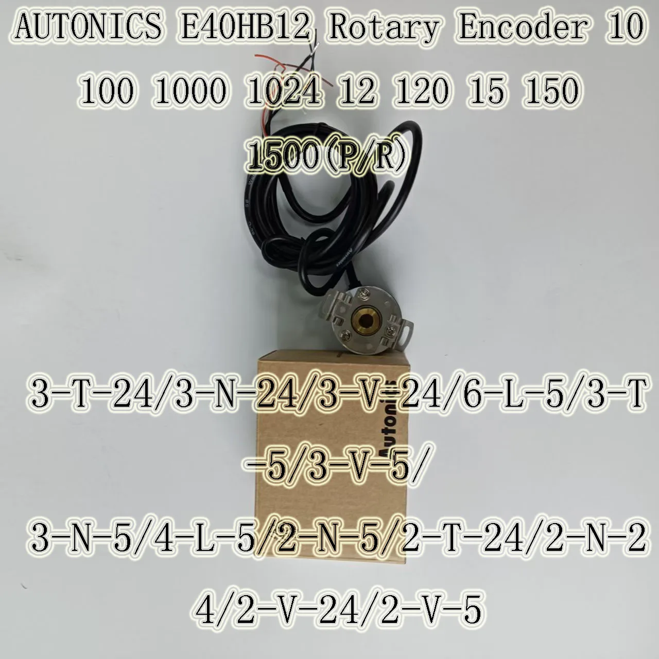 AUTONICS E40HB12 RotaryEncoder 10 100 1000 1024 12 120 15 150 1500(P/R)3-T-24/3-N-24/3-V-24/6-L-5/3-T-5/3-V-5/ 3-N-5/4-L-5/2-N-5
