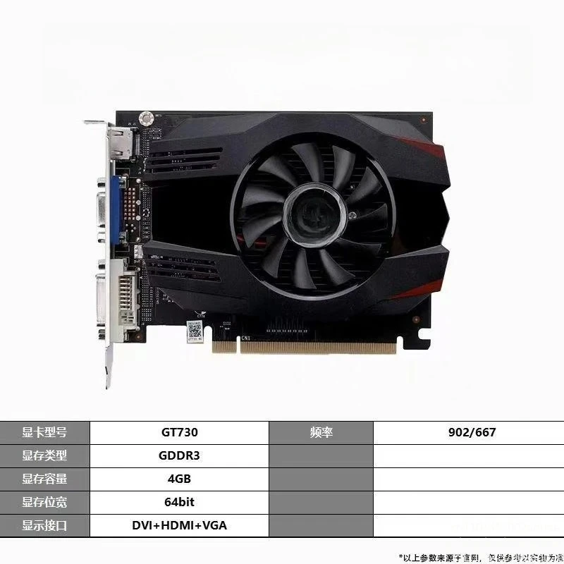 GT1030 computer independent graphics card 2G independent display office home graphics card