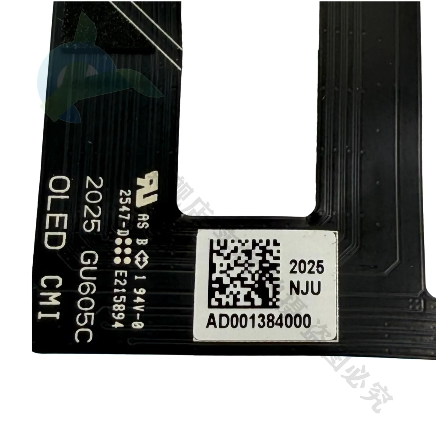 Flex Wire for ASUS ROG Zephyrus G16 (2025) GU605C Series OLED Camera AD001384000