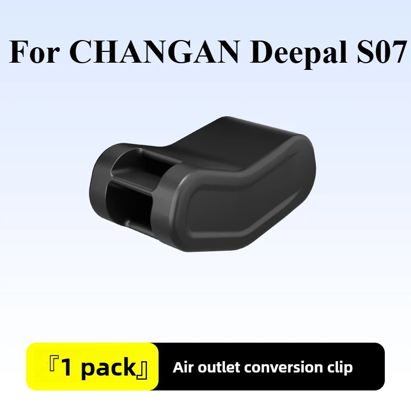 

Air Vent Fragrance Adapter Clip For CHANGAN Deepal S07 Accessories 2026/2025 Premium Liquid Silicone Resilient Clip 2023-2024