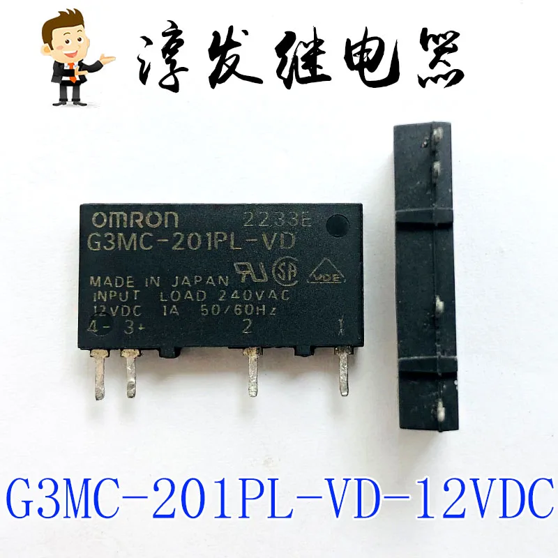 Free shipping   G3MC-201PL-VD-12VDC  4 1A 12V    10pcs  Please leave a message