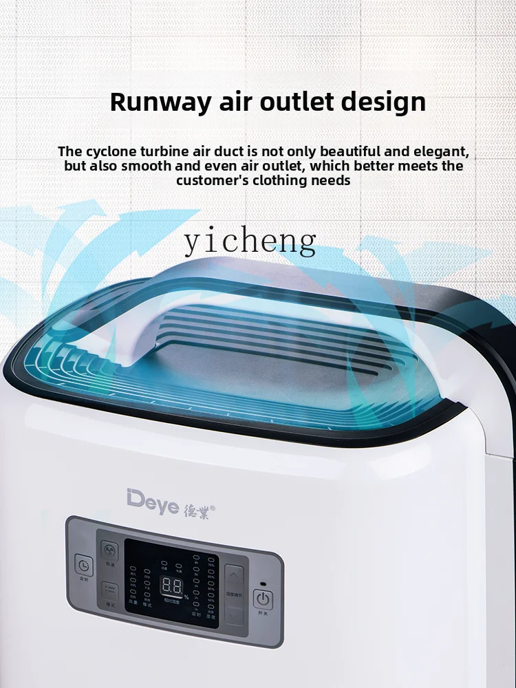 ZZ 乾燥機家庭用光音寝室除湿機ヴィラ地下室乾燥衣類吸湿剤