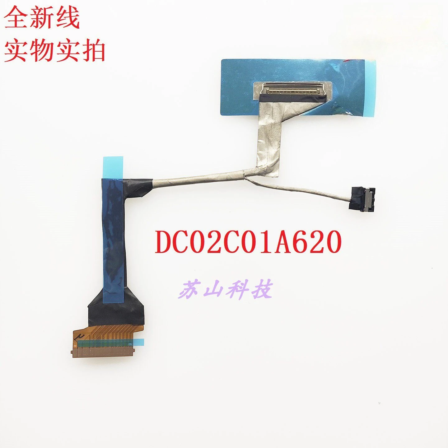 

for Lenovo Legion R9000 Y R7000 screen cable DC02C01A620 MY5A1 screen cable