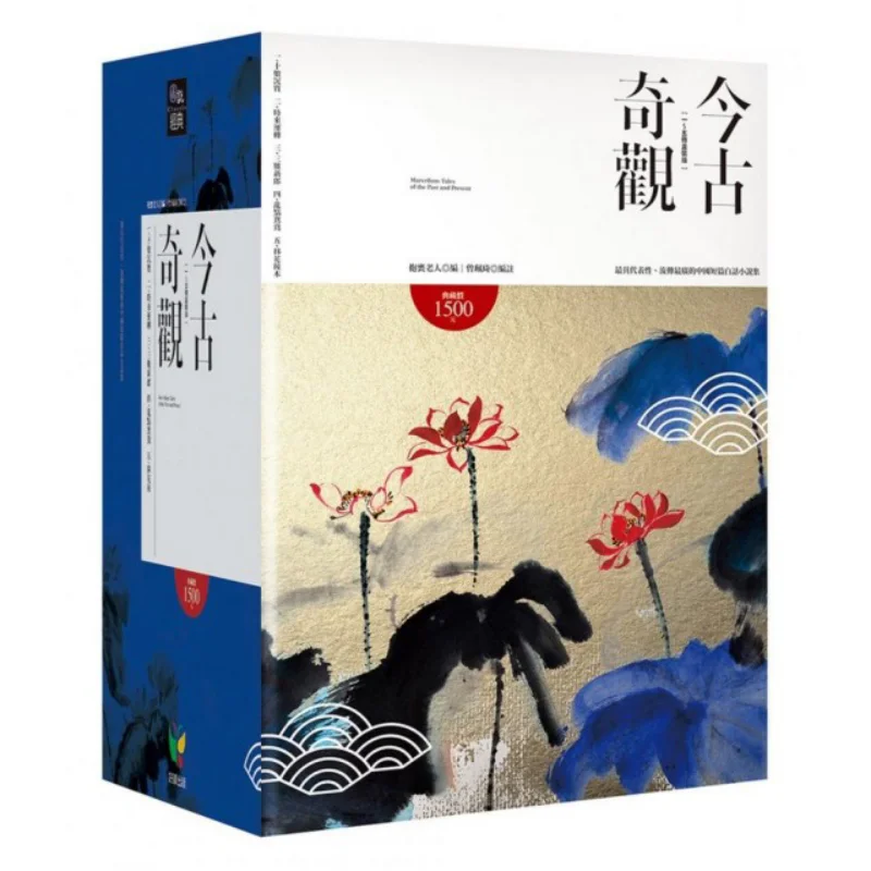 Ancient And Modern Wonders 5Volume Set Edition The Old Man Holding A Jar Good Reading Publishing 9999202003128 Book