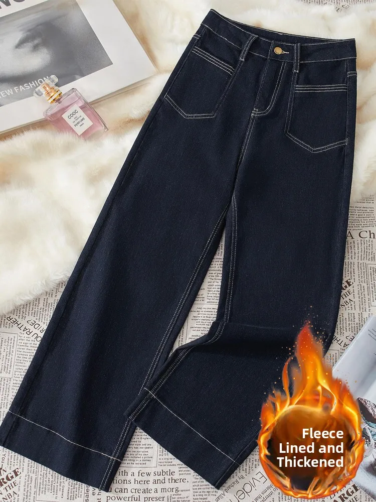 

Women's Fce Lined Thi Straight Leg Jeans High Waist Long Pants Spring Autumn plus Size Slimming Wide Leg Trousers