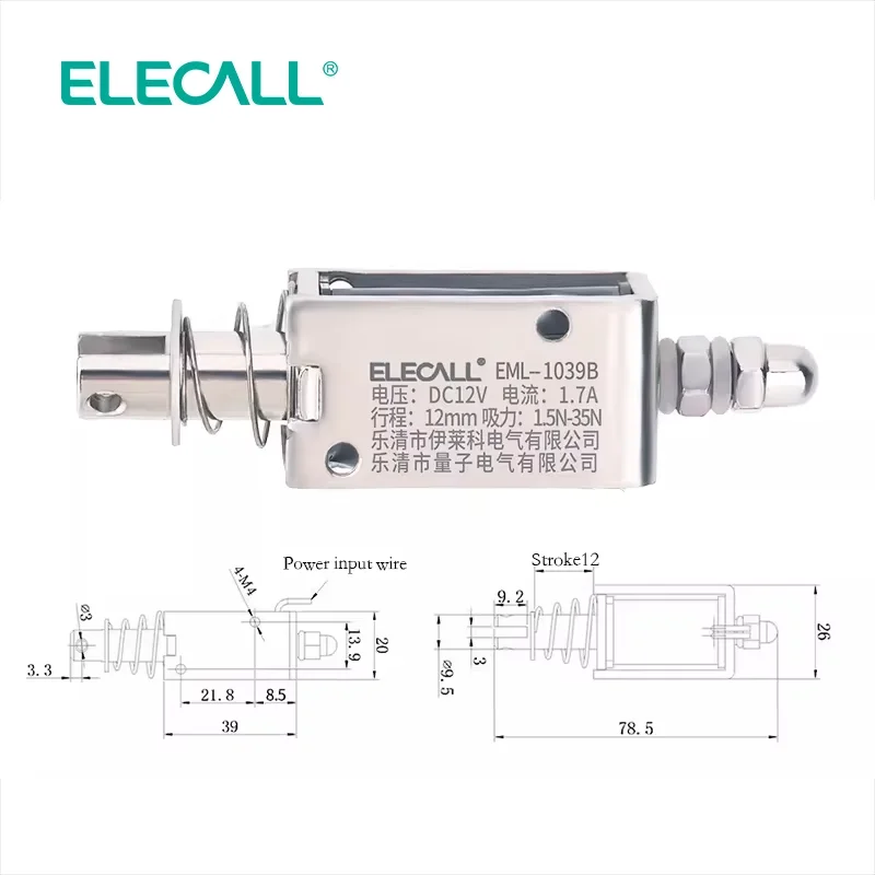 ELECALL EML-1039B DC12V/24V Push Pull Solenoid Electromagnet Open Frame Linear Motion Actuator For Industrial Automation Control