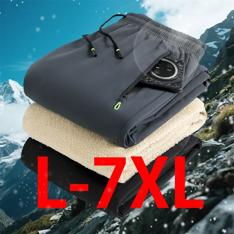 

L-7XLЗимние теплые повседневные брюки из овечьей шерсти, мужские спортивные штаны для фитнеса и бега, мужские однотонные брюки на шнурке, флисовые прямые брюки