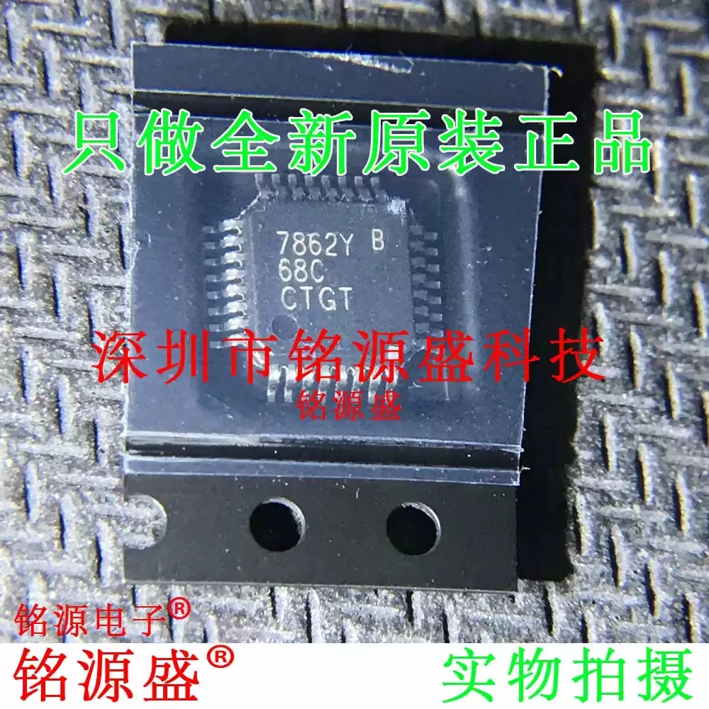 ADS7862YB/250 ADS7862Y/250 ADS7862Y silk screen A62Y 7862Y TQFP32 chip