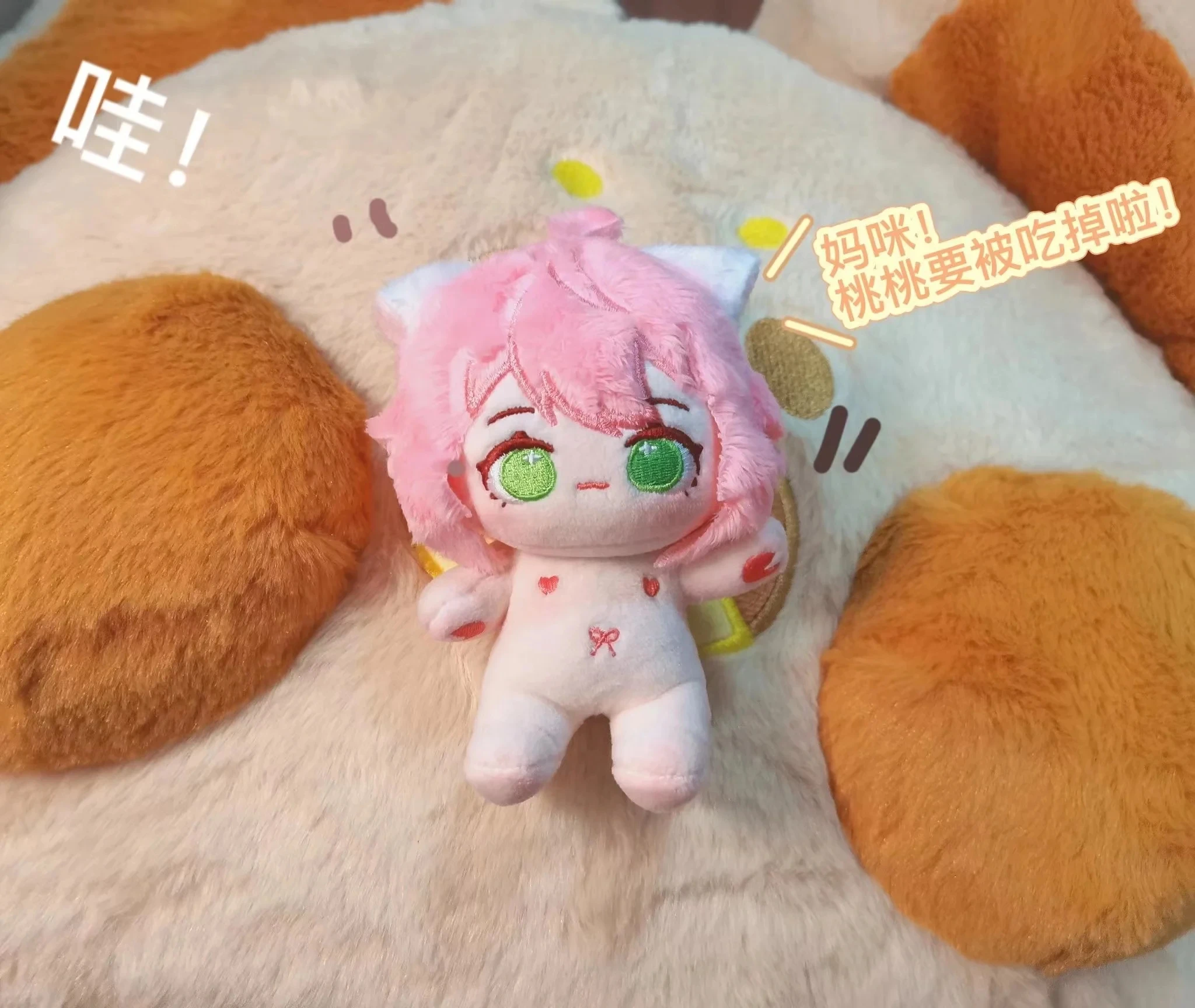 

In Stock 10cm Himemiya Tori Game Ensemble Stars あんさんぶるスターズ! Plushie Figure Models Mascot Naked Doll