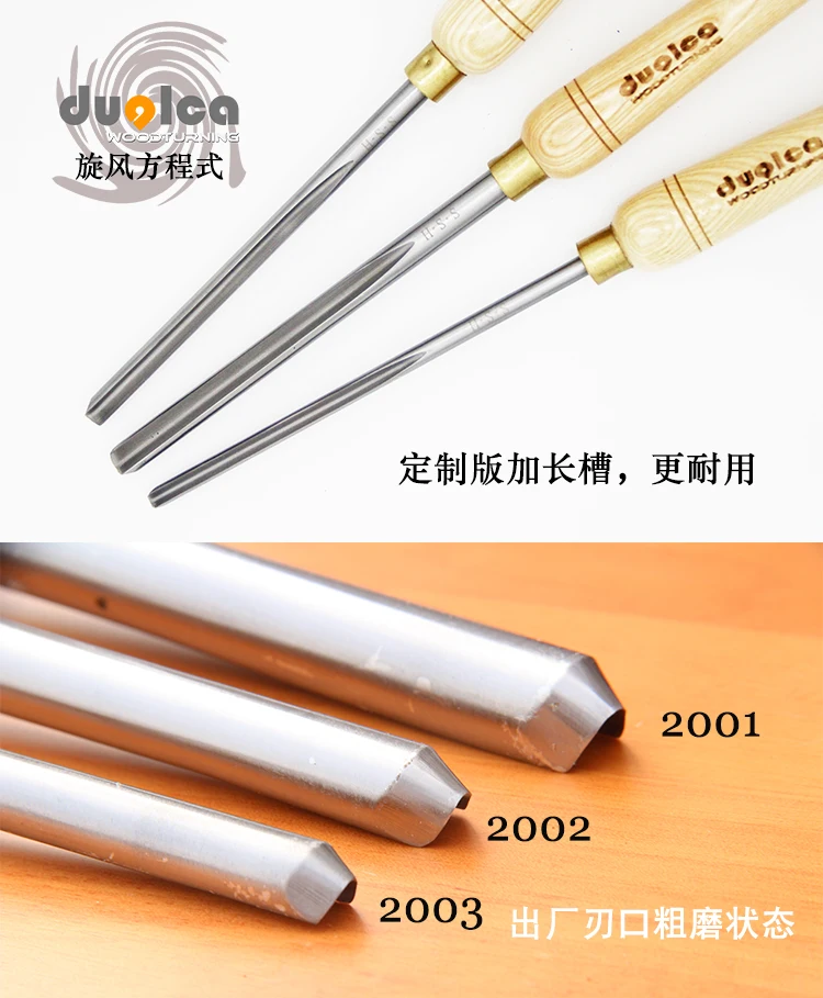 Bowl Gouge Set Wood Lathe Turning HSS Woodturning Woodworking Tool, A2001, A2002, A2003 for you to choose