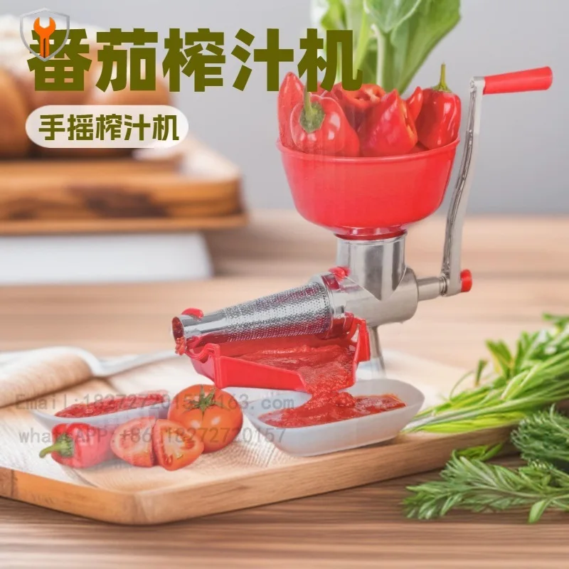 Tomato juicer Multifunctional fruit and vegetable juicer Household hand juicer Aluminum alloy ginger juice tomato machine