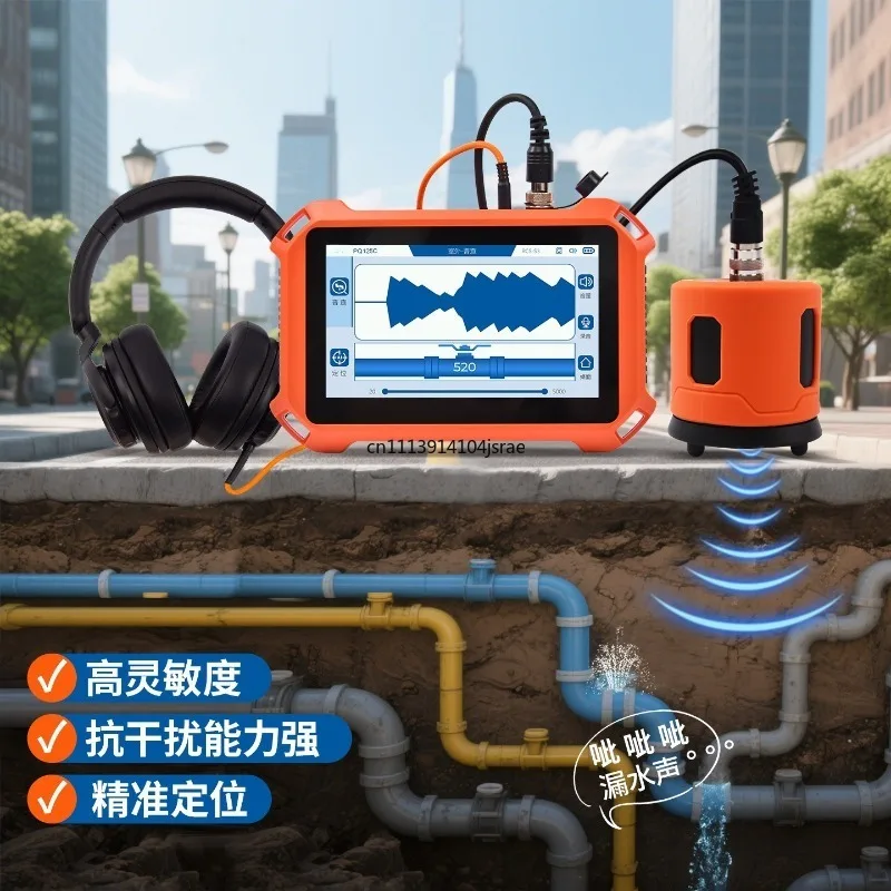 High Precision Water Leak Detector Indoor Outdoor Pipeline Leak Listening Tester for Tap Water Fire Pipe Underfloor Heating