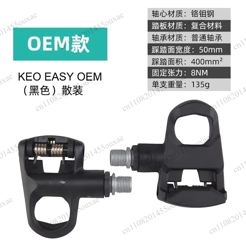 Ultralight Carbon Fiber Self Lock Road Clipless Pedal Classic 3 MAX BLADE Design For Road Bicycle Riding Upgrade Accessory