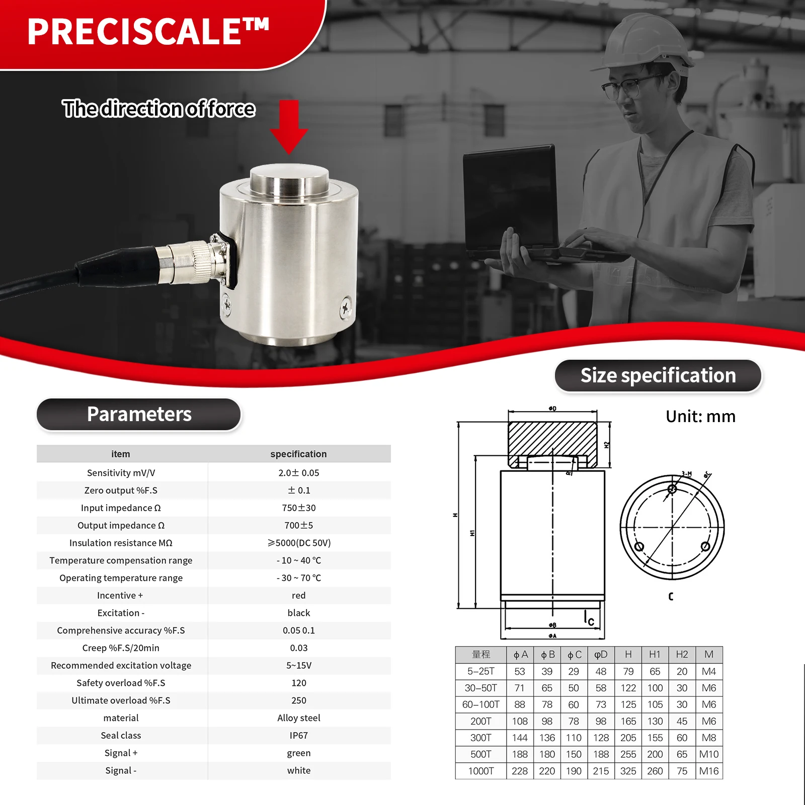 مستشعر خلية تحميل العمود Preciscale 5T 10T 20T 30T 50T 100T اختبار قوة التوتر والضغط IP65 مقاوم للماء والغبار